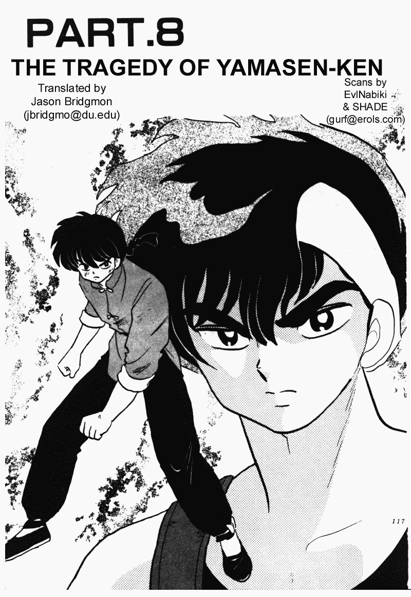 Ranma 1/2 Chapter 297 1